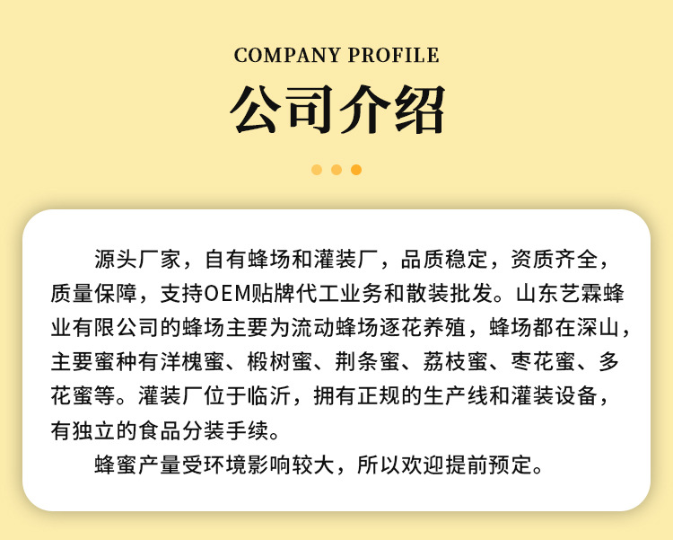 【喜蜜】蜂蜜小瓶厂家批发 囍蜜28g瓶装婚礼喜蜜成品蜂蜜伴手礼
