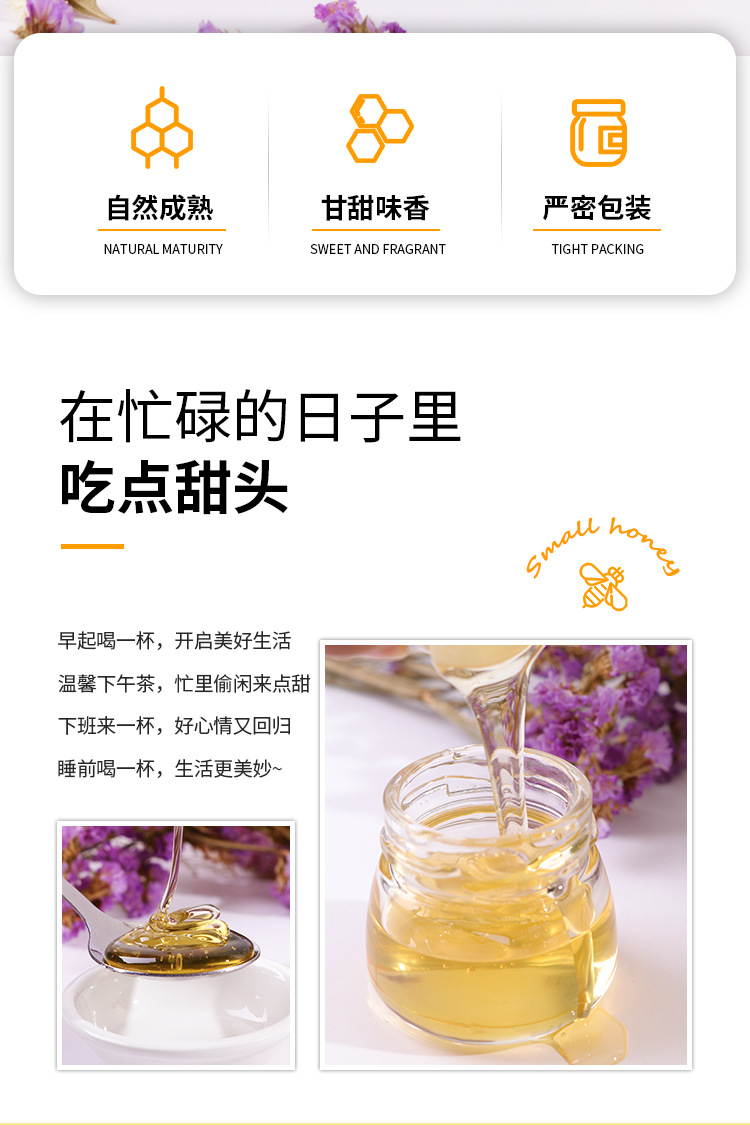 蜜艺特喜蜜28g创意蜂蜜婚礼回礼伴手礼结婚用蜜喜礼山东原产蜂蜜