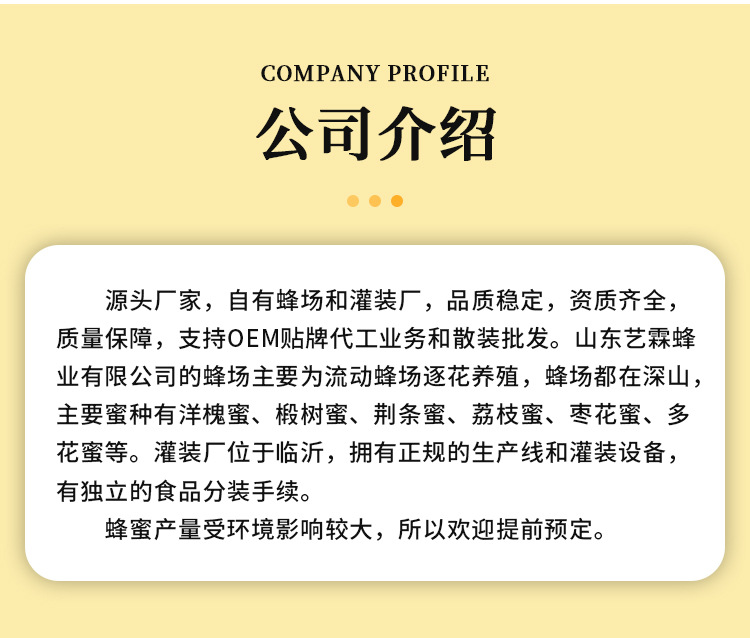蜜艺特喜蜜28g创意蜂蜜婚礼回礼伴手礼结婚用蜜喜礼山东原产蜂蜜