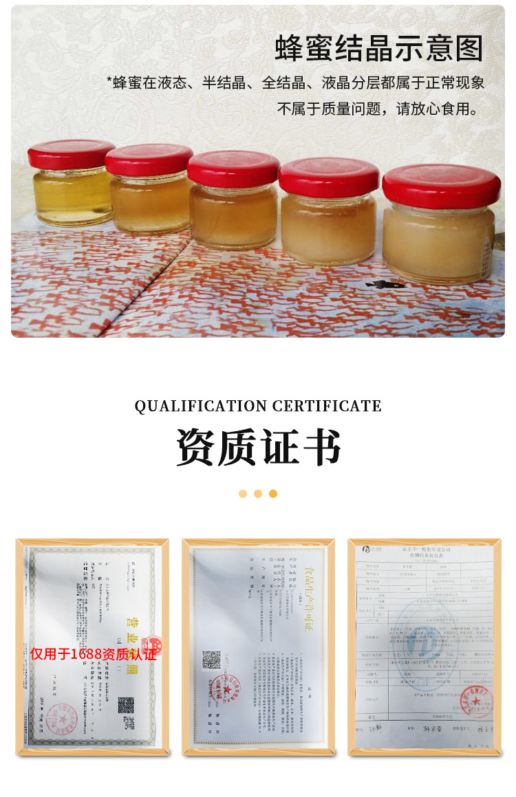 蜜艺特喜蜜28g创意蜂蜜婚礼回礼伴手礼结婚用蜜喜礼山东原产蜂蜜