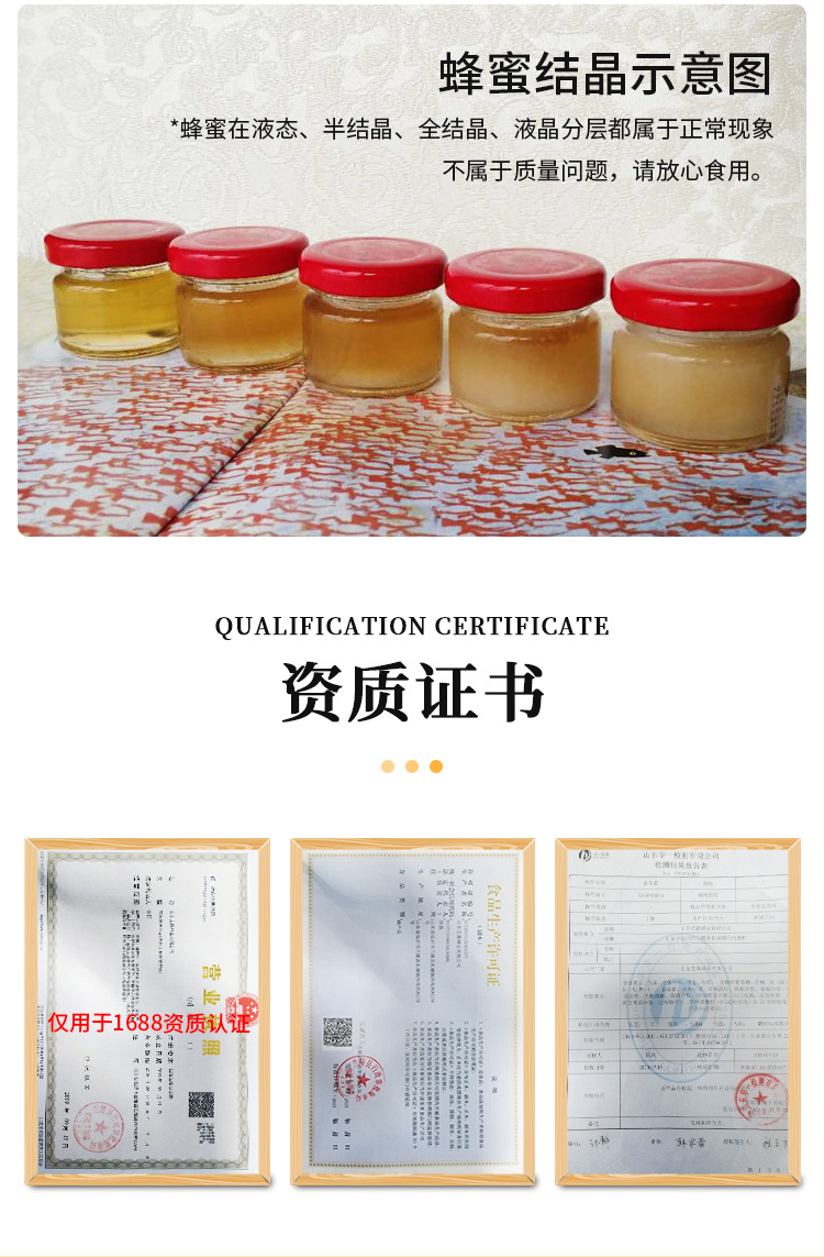 【喜蜜】小包装蜂蜜伴手礼婚礼六角瓶结婚回礼成品蜜礼山东百花蜜