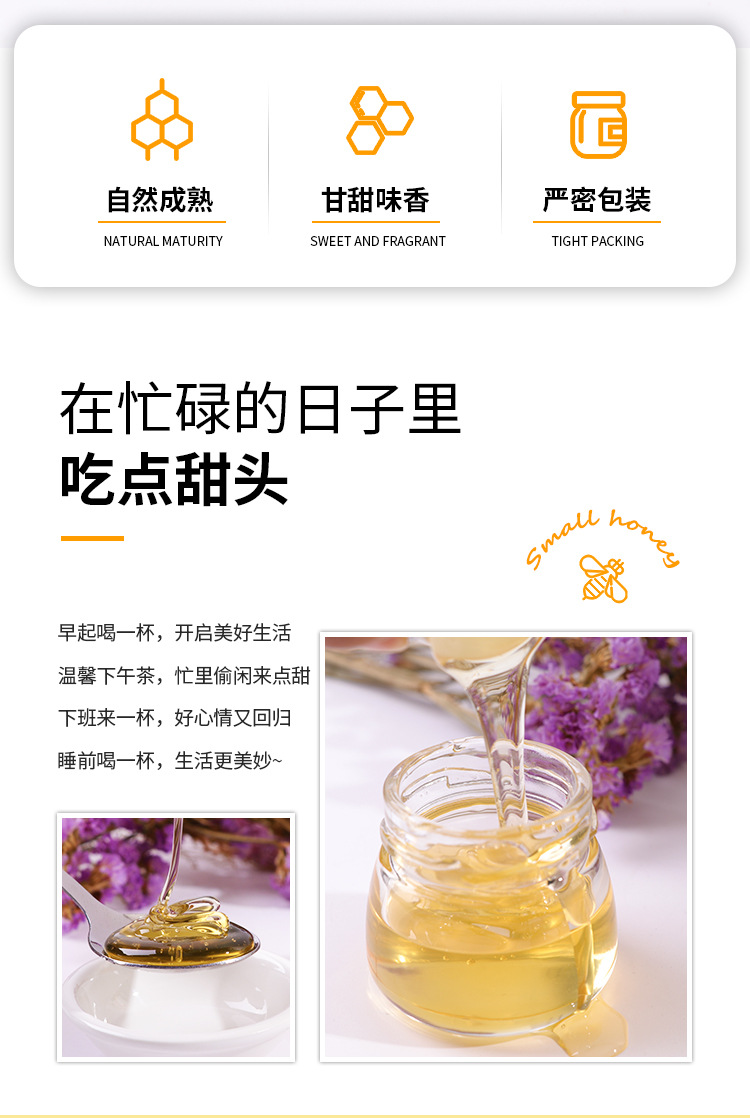 蜂蜜喜蜜批发百花伴手礼礼盒回礼婚礼创意小瓶28g纯蜜创意伴手礼