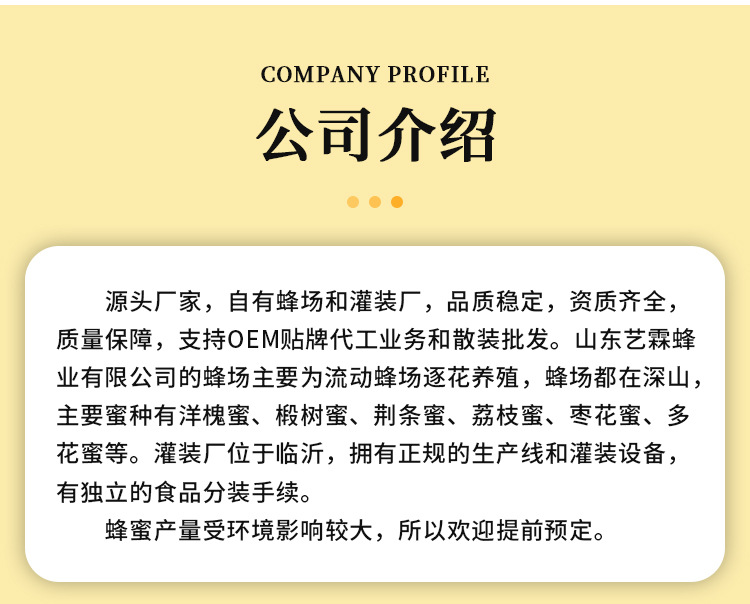 蜂蜜喜蜜批发百花伴手礼礼盒回礼婚礼创意小瓶28g纯蜜创意伴手礼