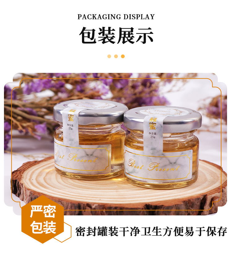 【喜蜜】蜂蜜小瓶厂家批发 囍蜜28g瓶装婚礼喜蜜成品蜂蜜伴手礼