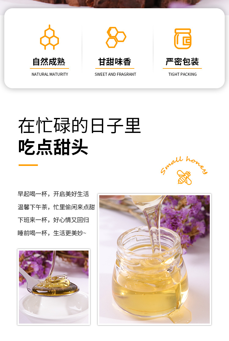 【喜蜜】蜂蜜小瓶厂家批发 囍蜜28g瓶装婚礼喜蜜成品蜂蜜伴手礼