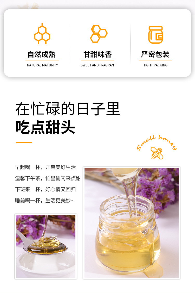 小瓶蜂蜜盒装喜蜜结婚伴手礼两瓶装28g婚礼纯正婚礼伴手礼