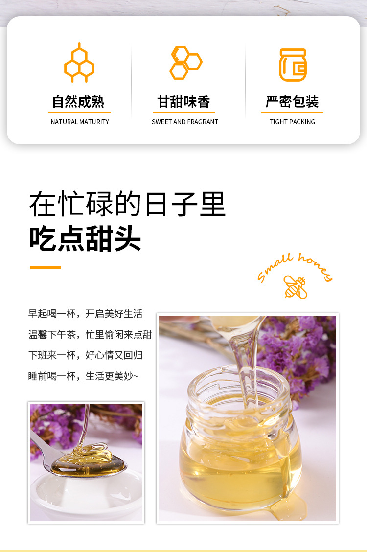 【喜蜜】小包装蜂蜜伴手礼婚礼六角瓶结婚回礼成品蜜礼山东百花蜜