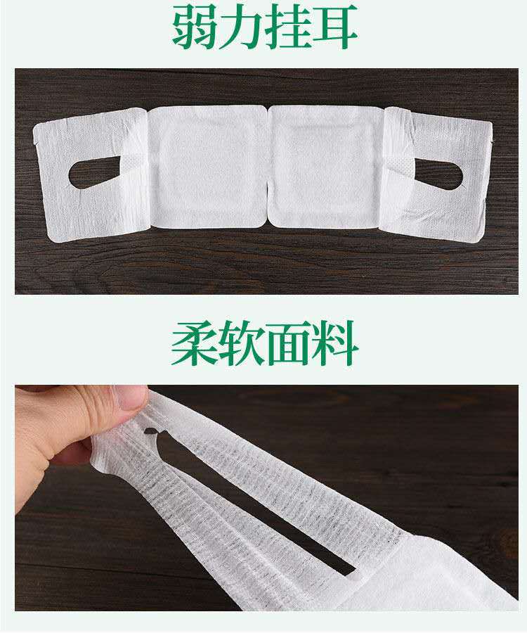 热敷蒸汽眼罩艾草眼贴 艾灸贴艾叶发热贴 艾草 贴 阳厂家批发舒