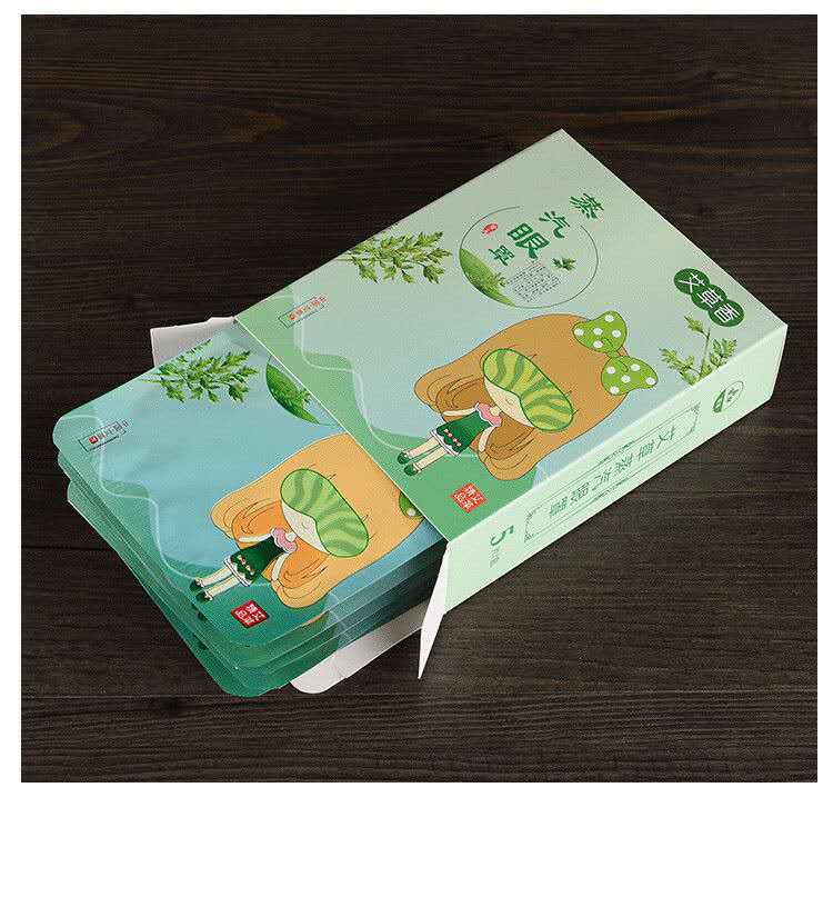 热敷蒸汽眼罩艾草眼贴 艾灸贴艾叶发热贴 艾草 贴 阳厂家批发舒