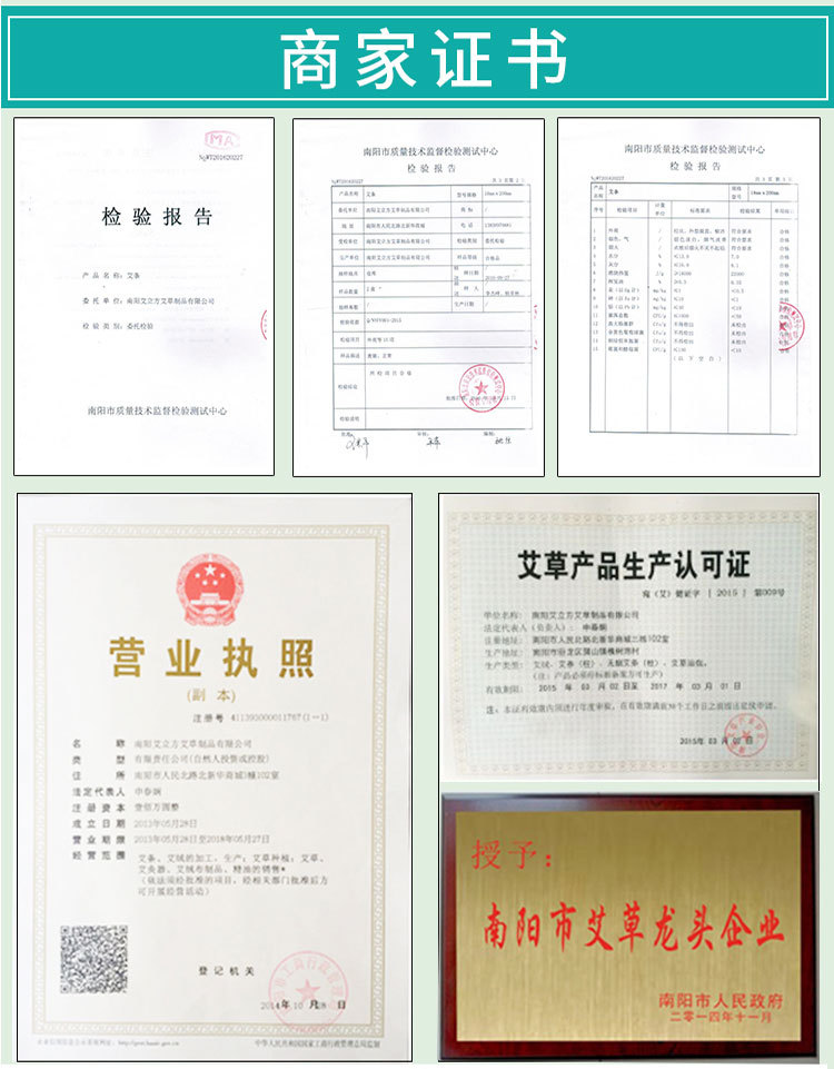 南阳七年黄金艾条艾灸条 厂家艾叶艾绒批发 七年陈艾灸条温灸保健