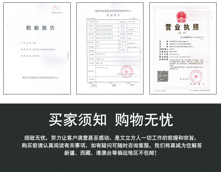本草泡脚药包足浴包沐浴包每盒30袋艾草足浴艾绒泡脚粉艾草养生