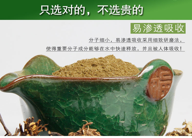 本草泡脚药包足浴包沐浴包每盒30袋艾草足浴艾绒泡脚粉艾草养生