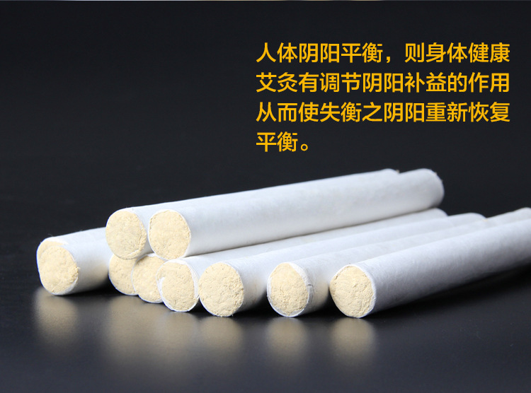黄金艾条35：1艾绒南阳艾草厂家艾灸批发保健灸疗灸疗包按摩温灸