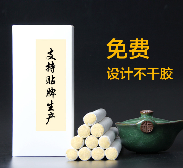 黄金艾条35：1艾绒南阳艾草厂家艾灸批发保健灸疗灸疗包按摩温灸