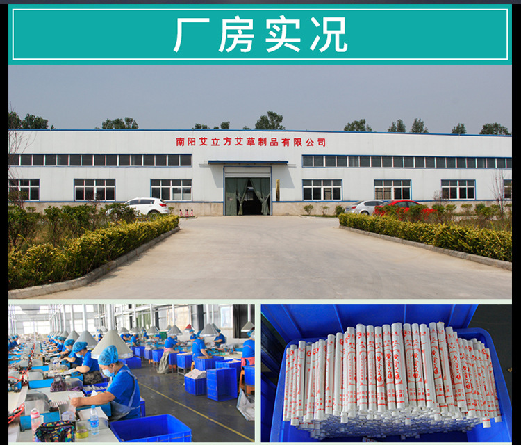 黄金艾条35：1艾绒南阳艾草厂家艾灸批发保健灸疗灸疗包按摩温灸