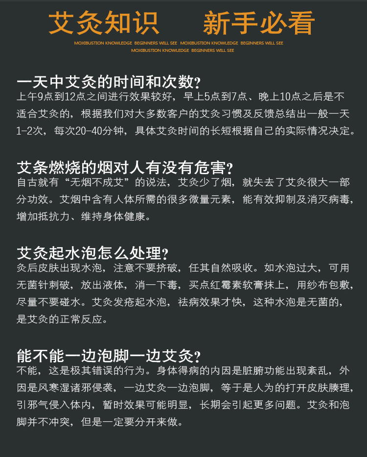 南阳艾柱 温灸艾柱54柱 艾段艾柱 厂家批发按摩保健理疗经络家用
