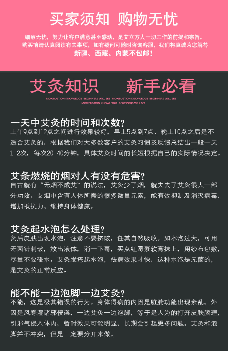 艾条 温灸艾条 艾段艾条 厂家批发艾草陈纯艾医用艾灸条柱保健