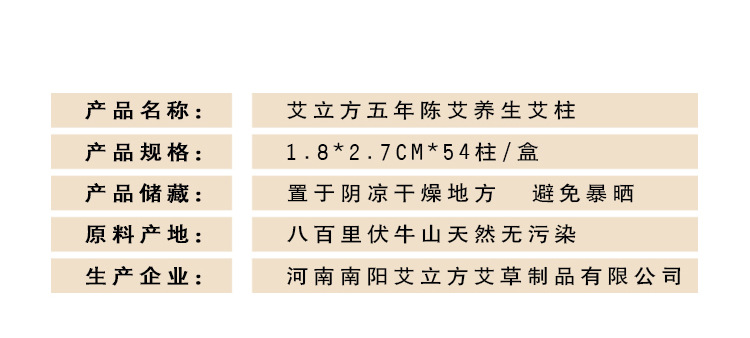 南阳艾柱 温灸艾柱54柱 艾段艾柱 厂家批发按摩保健理疗经络家用