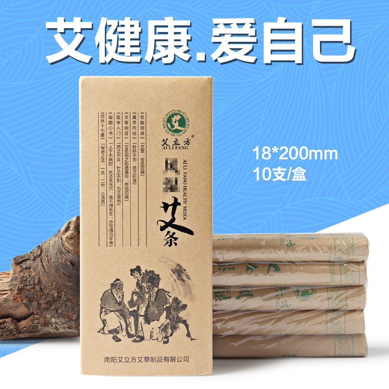 艾条 温灸艾条 艾段艾条 厂家批发艾草陈纯艾医用艾灸条柱保健