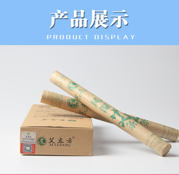 艾条 温灸艾条 艾段艾条 厂家批发艾草陈纯艾医用艾灸条柱保健