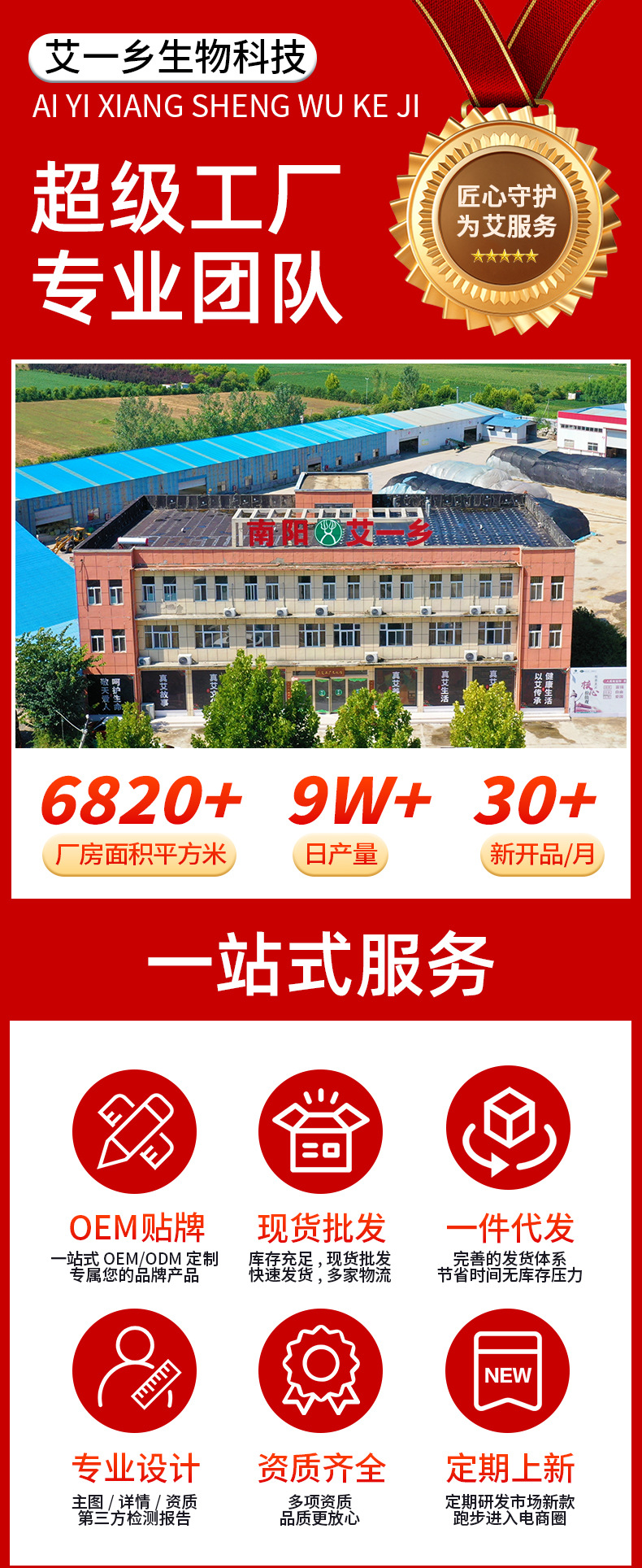 艾条艾柱陈年艾灸柱厂家批发艾灸盒随身灸家用熏香陈年艾绒代发