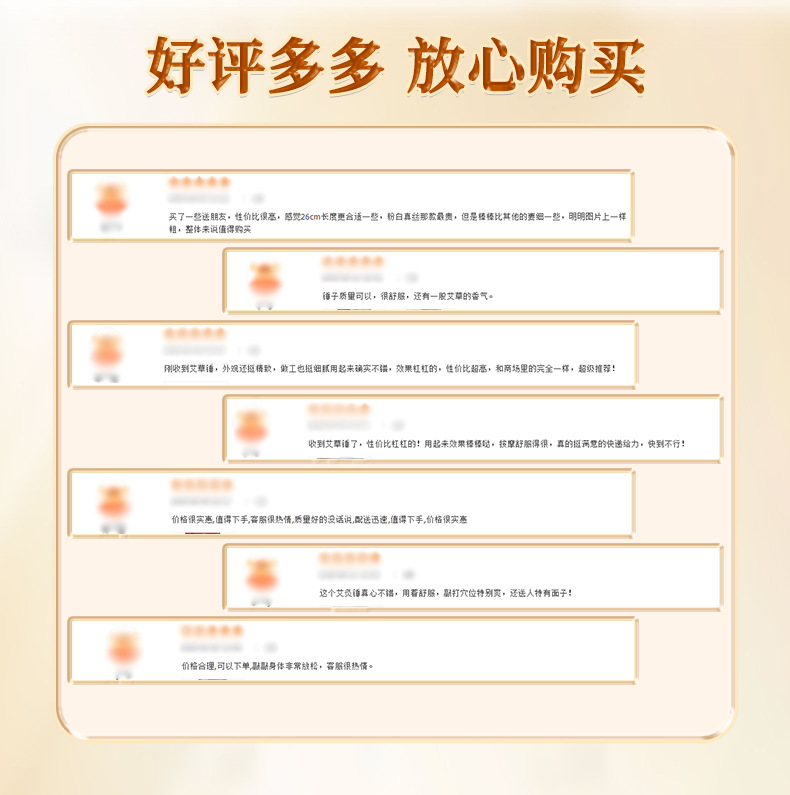 绸缎艾草锤经络敲打八虚按摩养生拍打棒diy艾草材料包艾草养生锤