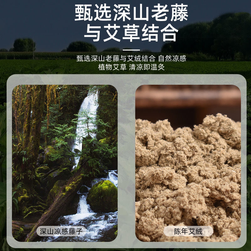 夏季艾草藤席坐垫透气凉爽办公座椅艾草凉席坐垫坐灸垫艾绒艾灸垫