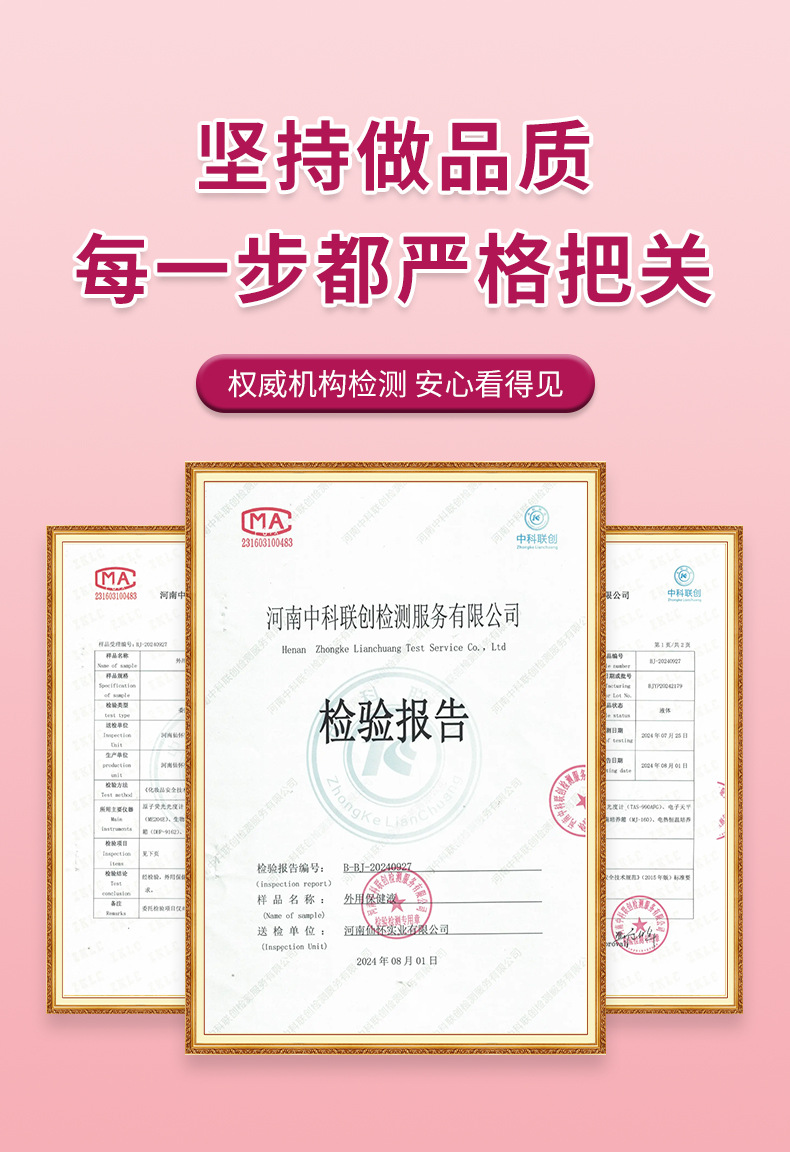 香港大房缩胸液缩胸变小减平男女通用大胸变小防下垂显小非缩胸膏