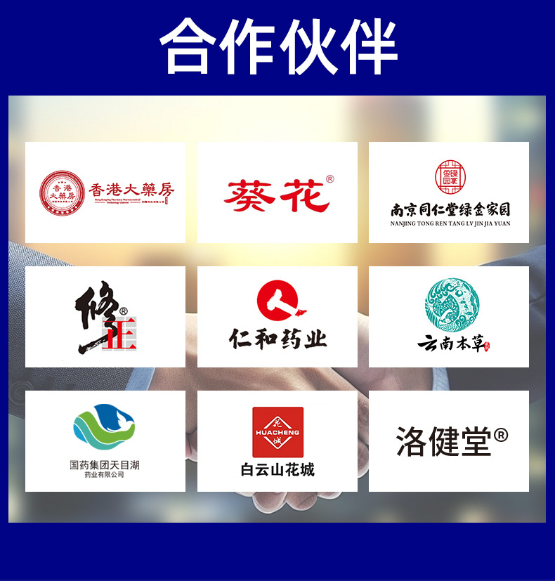 戒烟贴尼古丁替代膏贴厂家批发电商爆款男女通用戒烟灵控烟宝代发