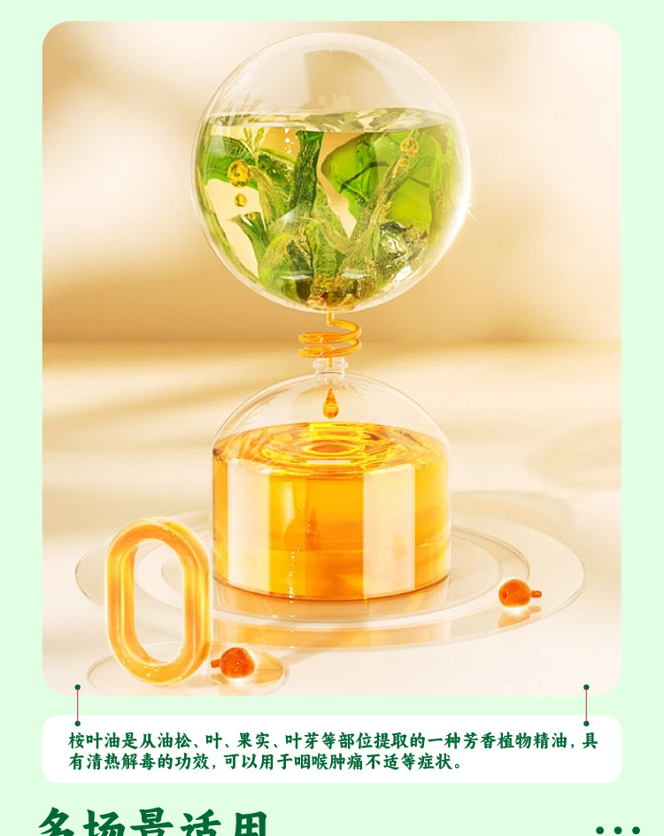 咽扁膏 厂家现货喉咙痰多嗓子吞咽困难有异物感咽喉保健膏