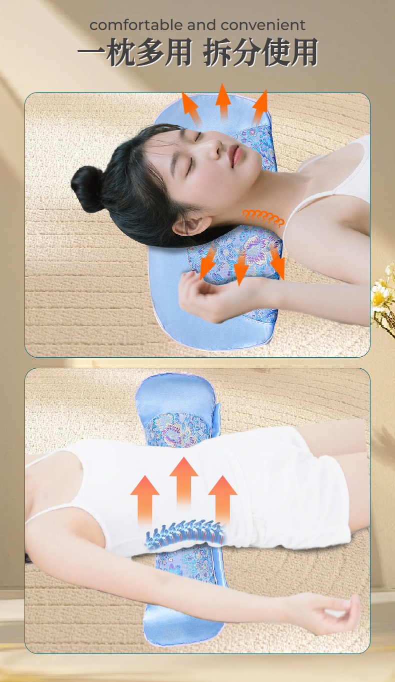 电加热艾草连体枕绸缎家用助睡艾灸枕护颈枕可拆卸骨头枕艾草枕头