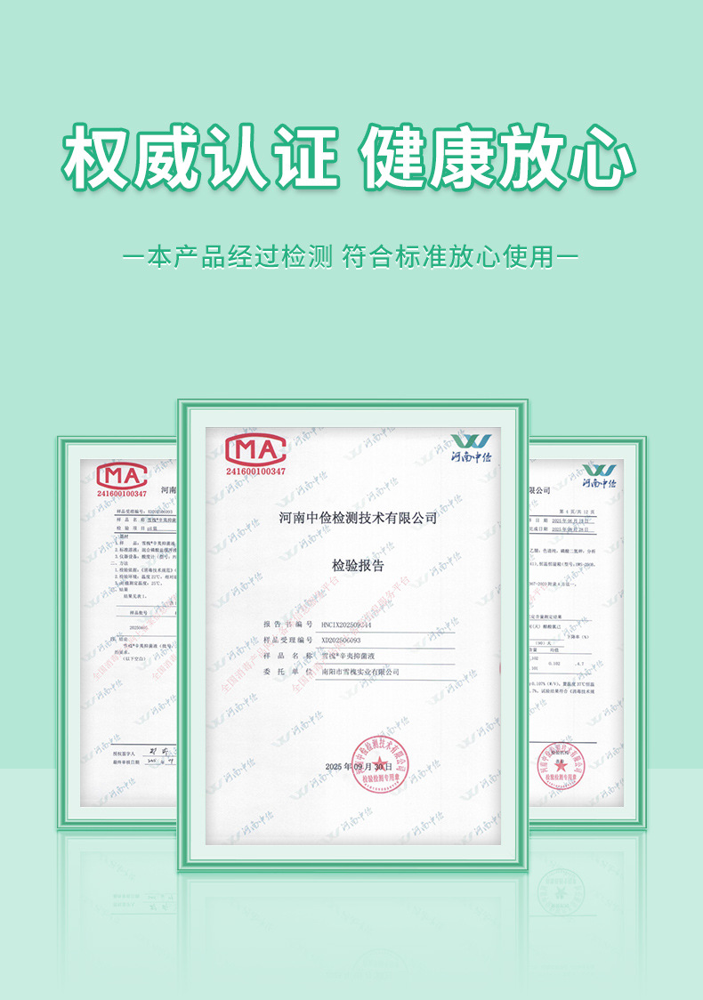 雪槐苍耳子濞舒喷剂舒缓鼻干鼻痒鼻通喷雾剂通窍舒鼻液辛夷抑菌液