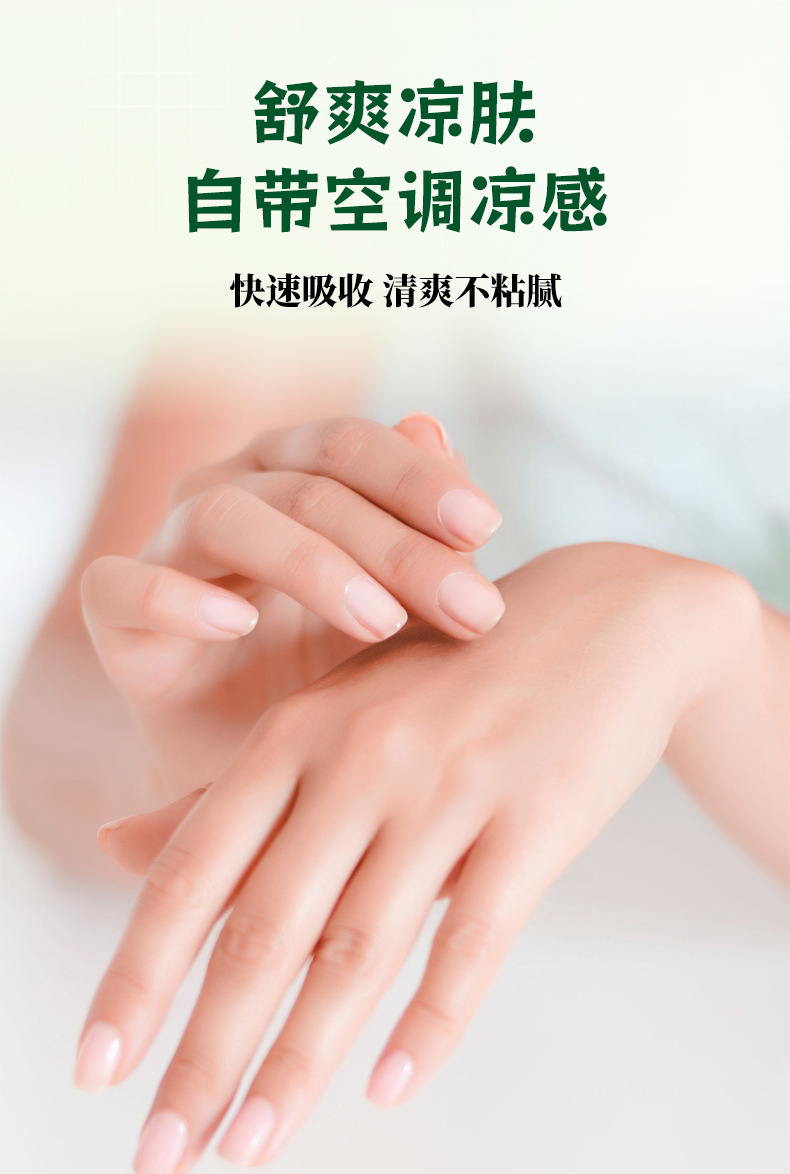 云南本草驱蚊止痒清凉薄荷膏风油精提神醒脑防暑防蚊虫叮咬清凉油