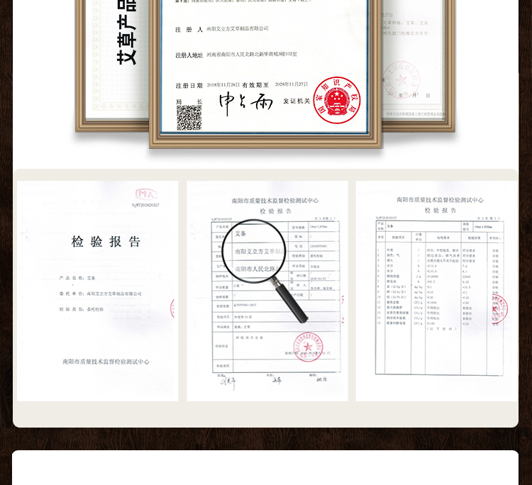 30：1南阳艾立方黄金艾柱五年陈艾绒随身灸用艾柱家用30比1温灸