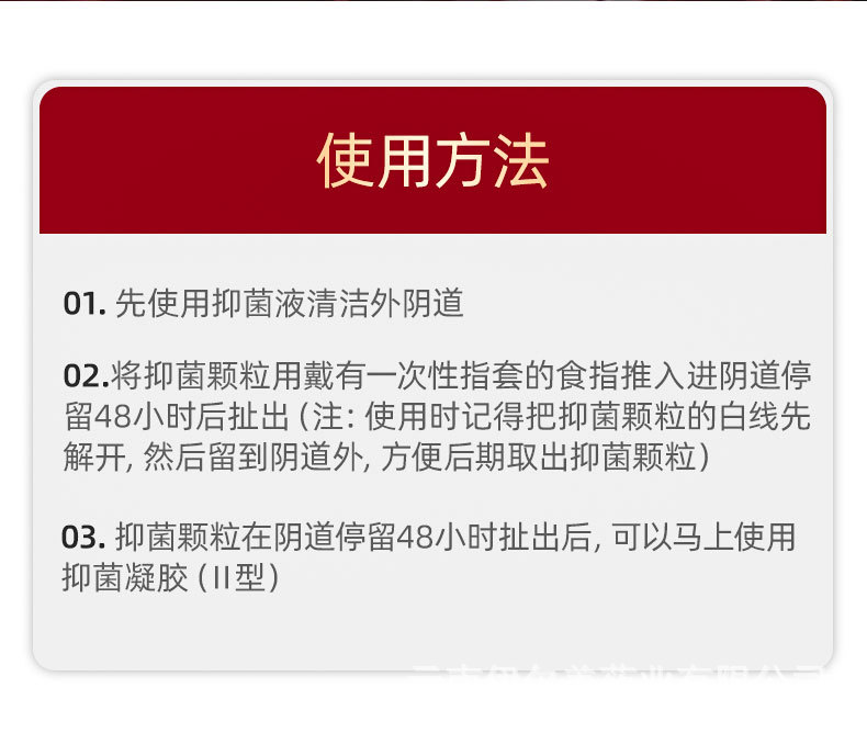 云南伊尔美药业私密护理调养套盒 清宫拉线丸美容院批发 祛味祛痒