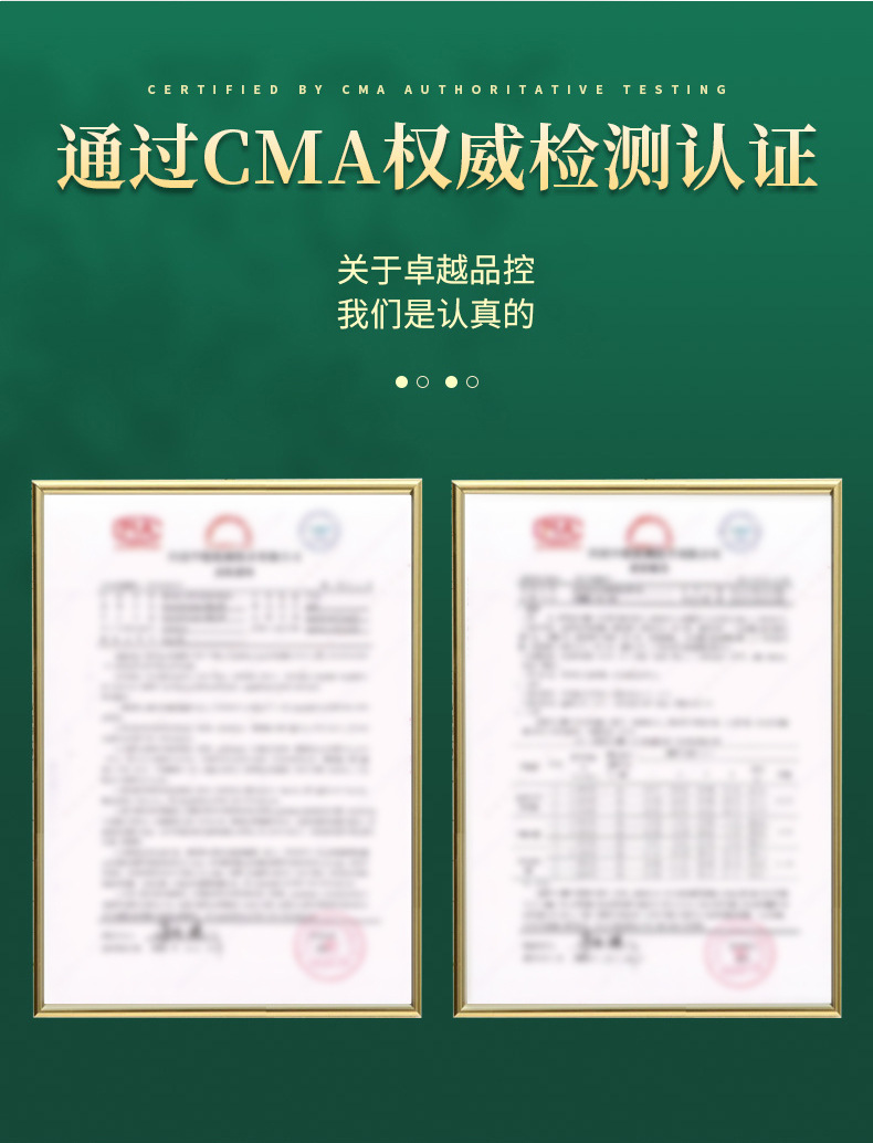 雪槐白斑净补骨脂白斑膏白癜藓风草本保健膏身体护理非白斑遮盖液