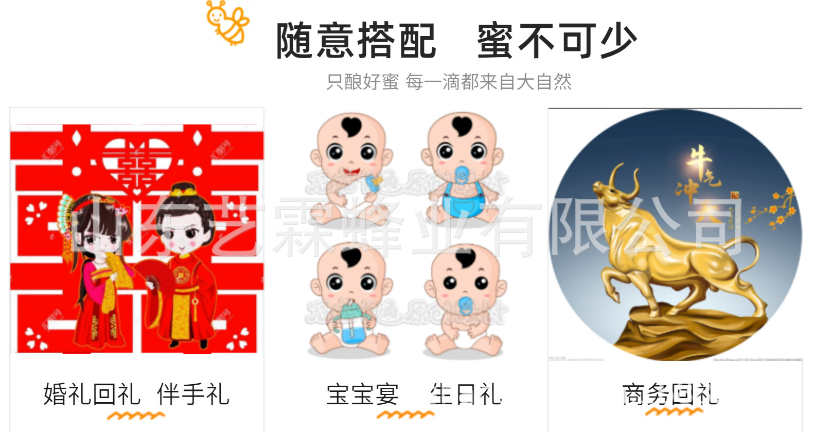 结婚小罐50g喜蜜新婚钻石礼盒伴娘伴手礼蜂蜜百花蜜喜糖喜礼优选