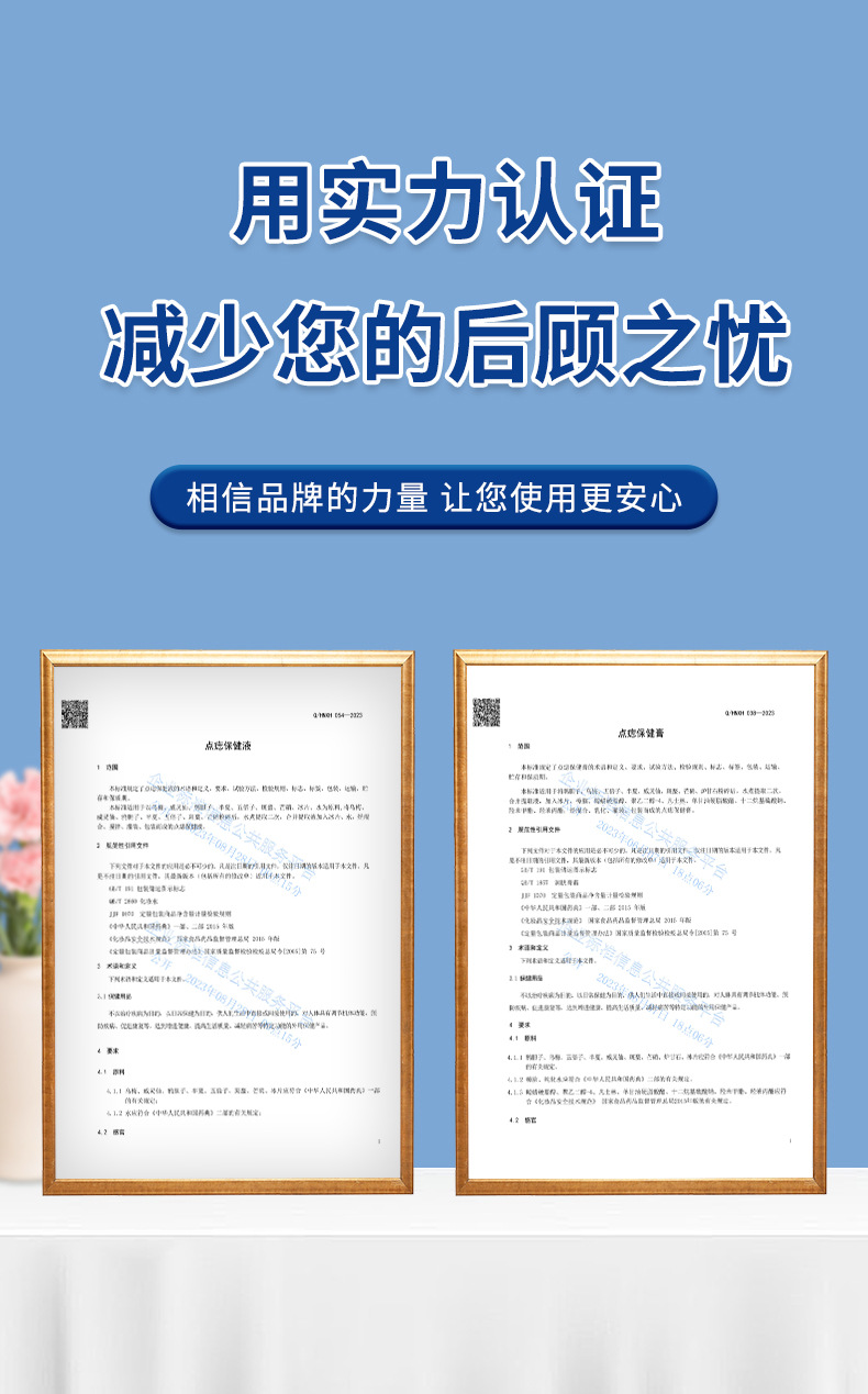 安井川药业点痣套装无痕去黑痣瘊子点痣液舒缓皮肤痣细胞护理乳膏