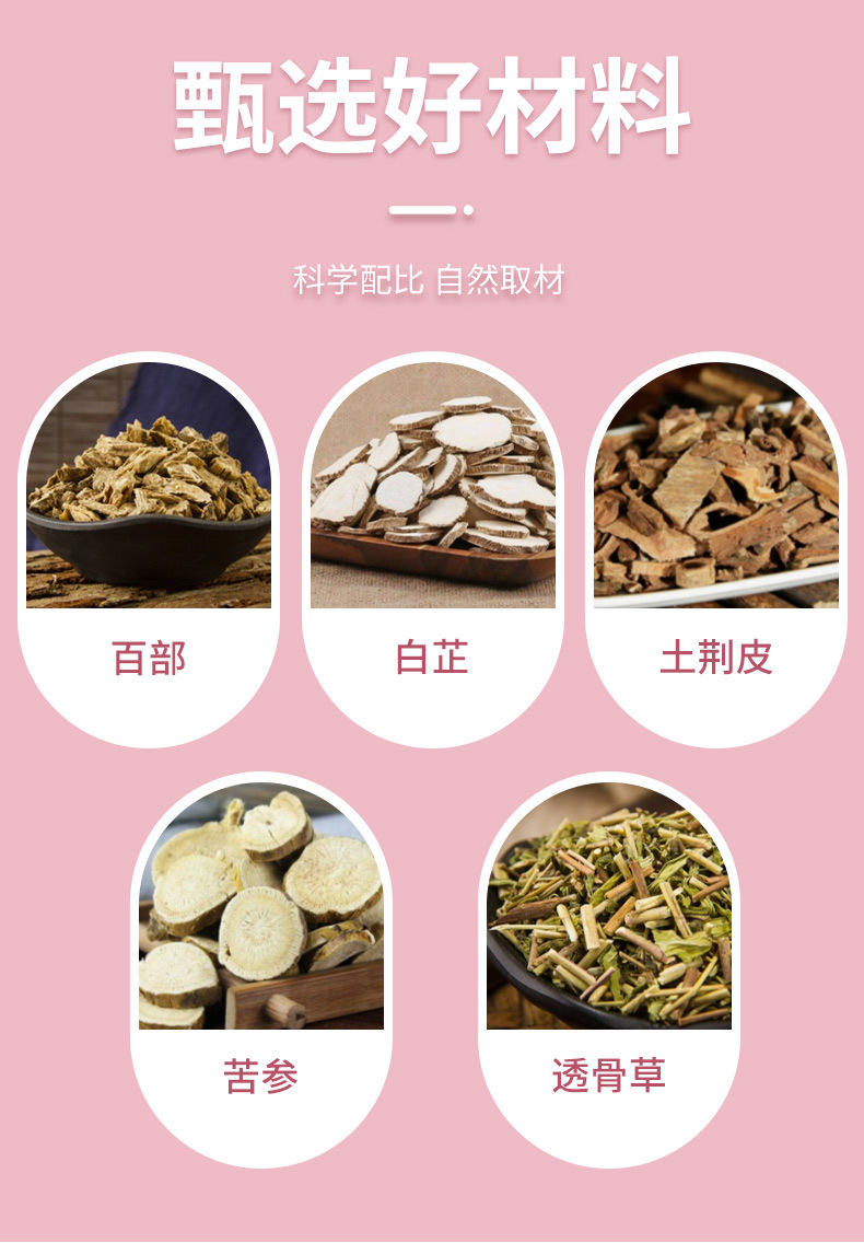 雪槐灰甲清指甲护理脱甲膏软甲草本抑菌液足部护理厂家直销灰指甲