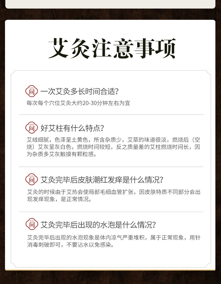 艾立方金艾条五年陈艾草厂家批发陈艾绒艾灸条非蕲艾艾段艾条保健