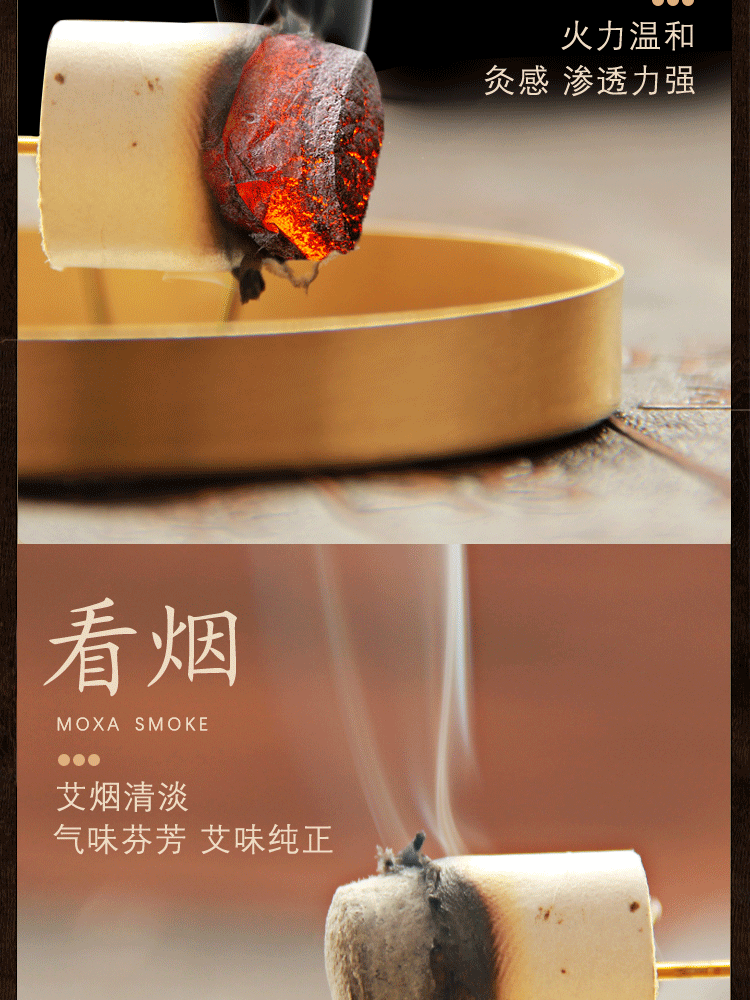 30：1南阳艾立方黄金艾柱五年陈艾绒随身灸用艾柱家用30比1温灸