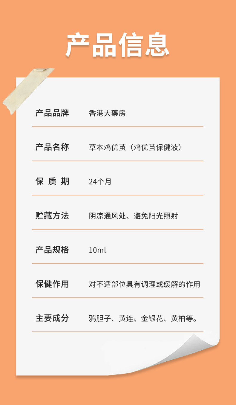 香港大药房去鸡尤茧液跖尤瘊膏肉刺克老茧去肉刺清疣鸡眼尤滴剂