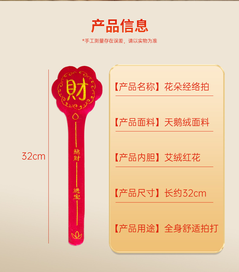 花朵经络拍穴位拍打棒养生按摩锤八虚拍多功能敲打棒节日伴手礼盒