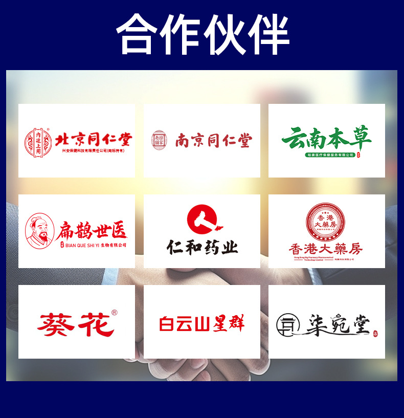扁鹊世医透骨膏颈肩腰腿关节热灸膏通用老虎膏半月板筋骨活络膏