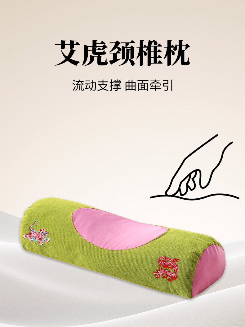 艾虎颈椎枕多功能护颈枕虎头枕理疗艾灸枕助睡艾草枕头厂家批发