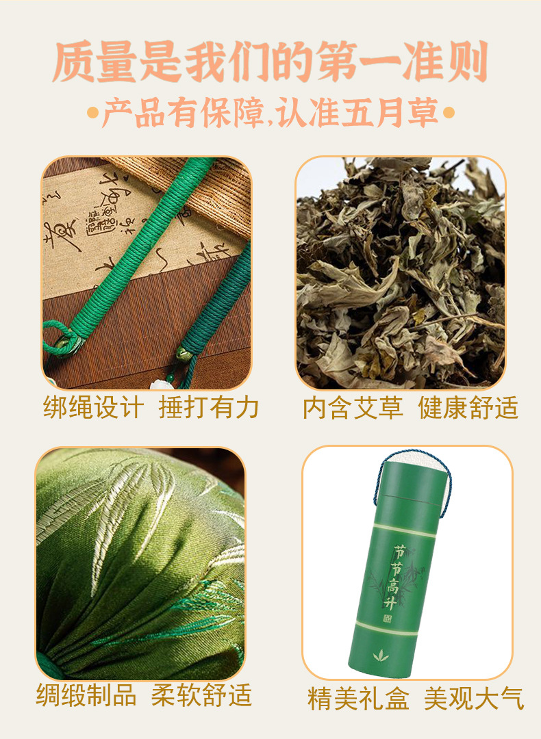 diy艾草锤端午节礼品竹叶绸缎养生锤艾草锤养生艾灸按摩锤艾叶锤