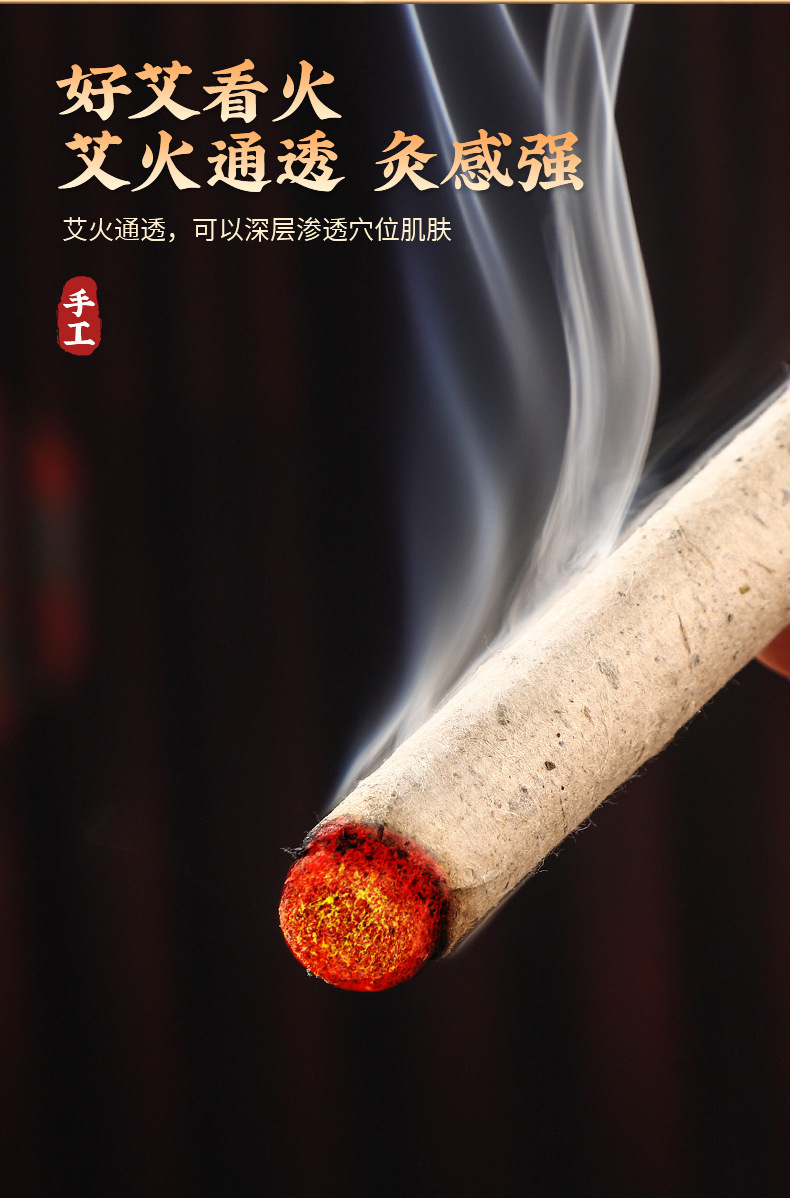 三年陈手工石磨艾条纯野生蕲艾叶古法艾绒条艾柱随身艾灸正品熏蒸