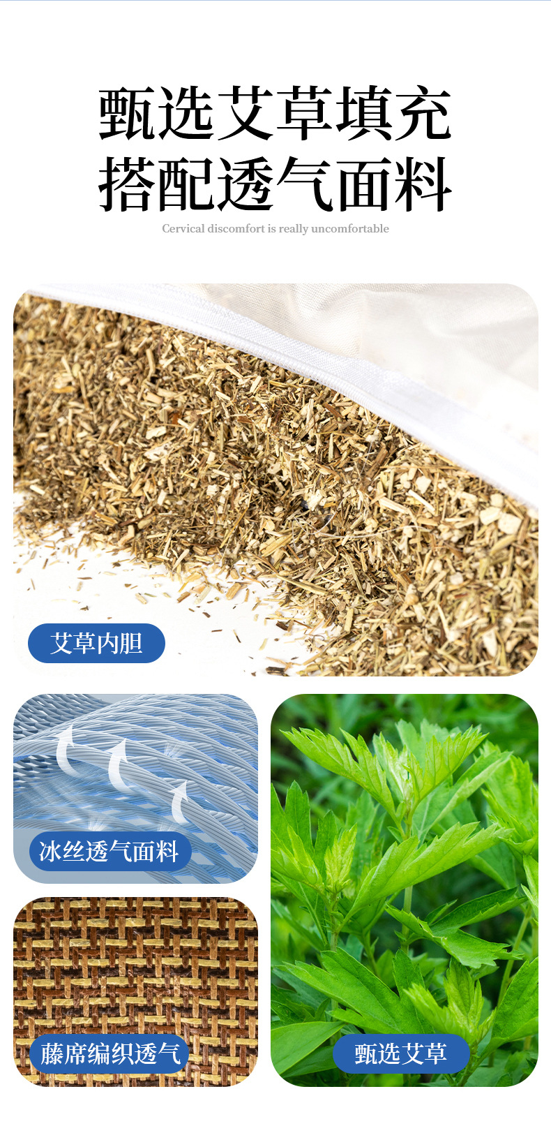 夏季冰丝骨头枕艾草枕头家用颈椎枕头多功能护颈助睡枕艾草骨头枕