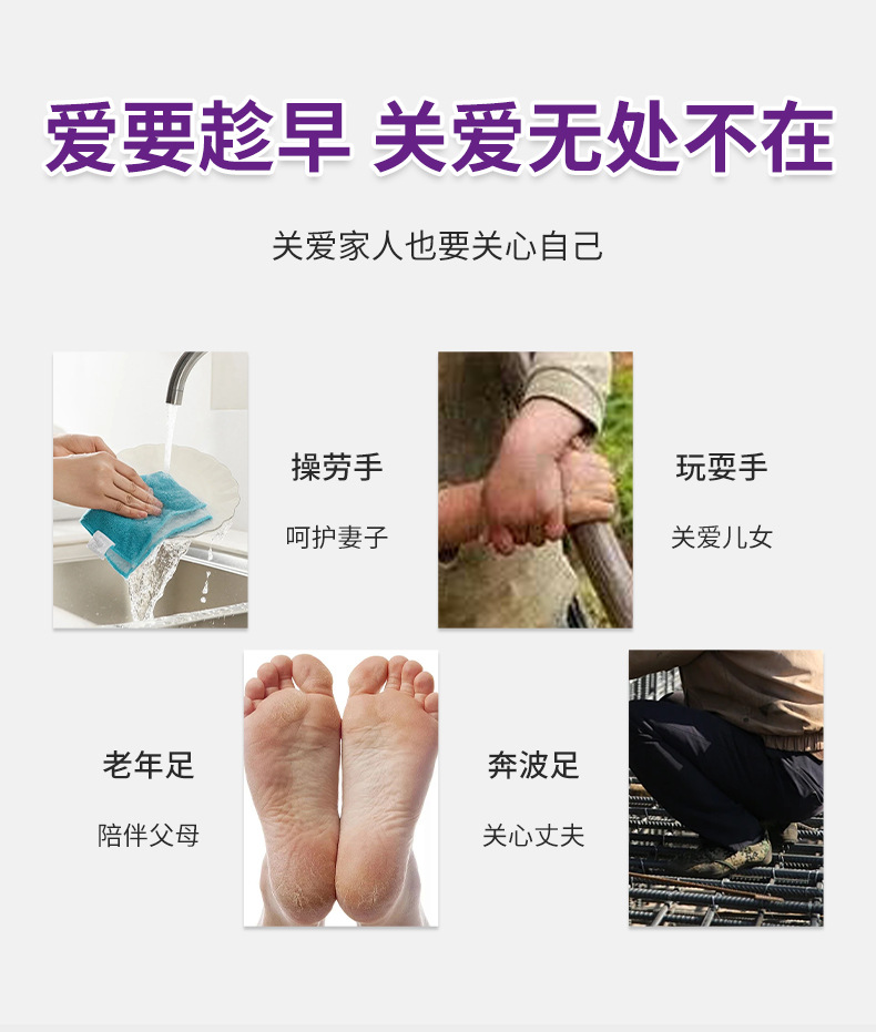 安井川药业冻疮膏手足修护保健膏手足干裂脚跟冻润肤霜马油护手霜