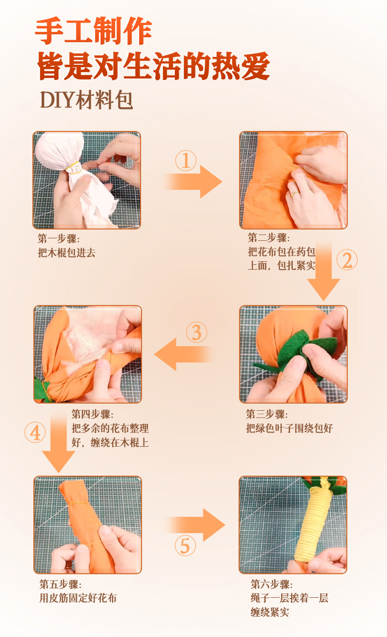 艾草锤材料包DIY柿柿如意手工艾草敲打棒按摩锤伴手礼艾草养生锤